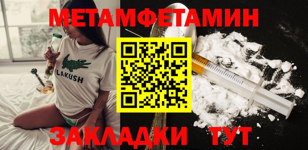 АМФ 98% Железногорск