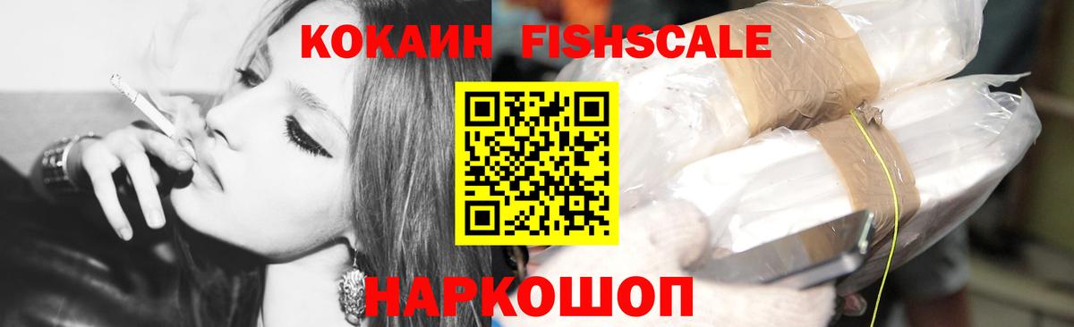 Cocaine  COCAIN 98%  Вход с VPN  Железногорск 