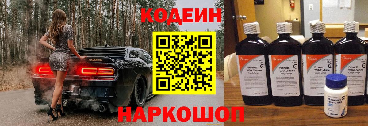 Гашиш  Меф кристаллы  Железногорск  Alpha PVP СОЛЬ кристаллы  Купить наркотики  Марихуана  Вход с VPN 
