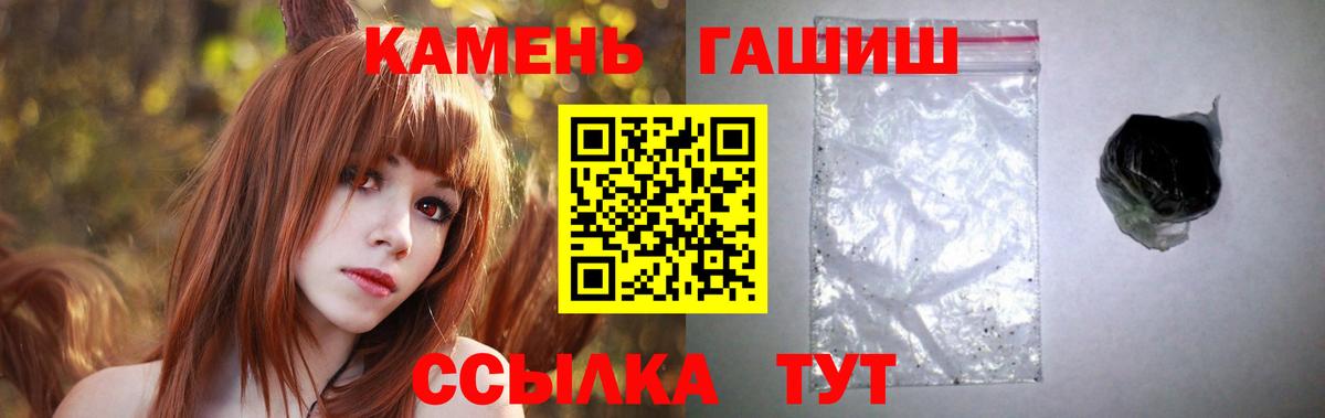Гашиш гашик  Гашиш  Железногорск  Гашиш гарик  Вход с VPN 