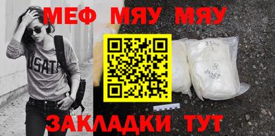 альфа пвп VHQ Кунгур