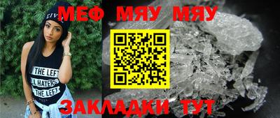 альфа пвп VHQ Кунгур
