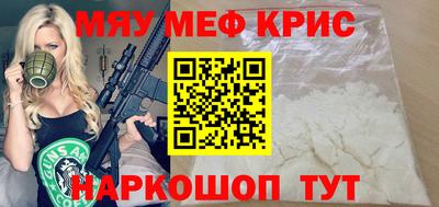 альфа пвп VHQ Кунгур