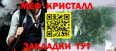 альфа пвп VHQ Кунгур