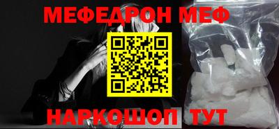 альфа пвп VHQ Кунгур