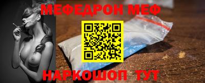 метамфетамин Кулебаки