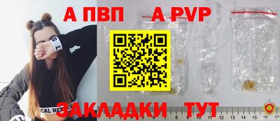 альфа пвп VHQ Кунгур