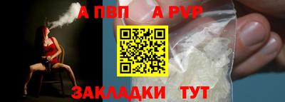 альфа пвп VHQ Кунгур