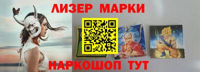 альфа пвп VHQ Кунгур