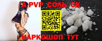 метамфетамин Кулебаки