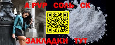 метамфетамин Кулебаки