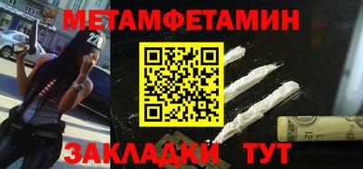 ALPHA PVP Кумертау
