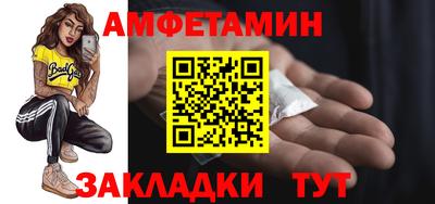 ALPHA PVP Кумертау