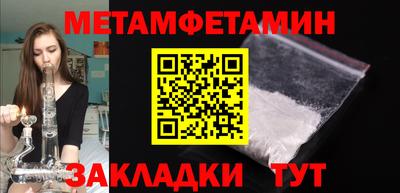 альфа пвп VHQ Кунгур