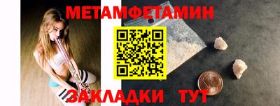ALPHA PVP Кумертау
