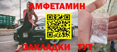 метамфетамин Кулебаки