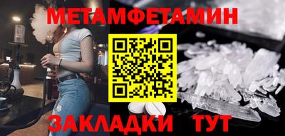 альфа пвп VHQ Кунгур