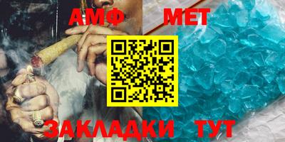 ALPHA PVP Кумертау
