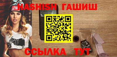 метамфетамин Кулебаки