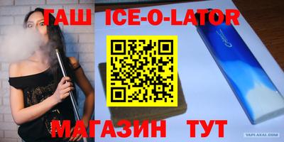 метамфетамин Кулебаки