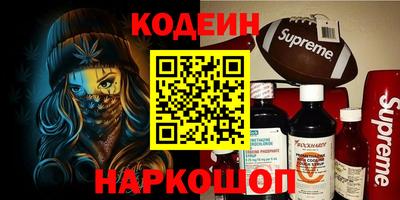 метамфетамин Кулебаки