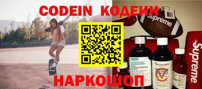 метамфетамин Кулебаки
