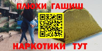 ALPHA PVP Кумертау