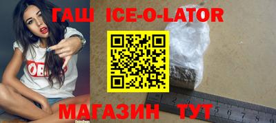 метамфетамин Кулебаки