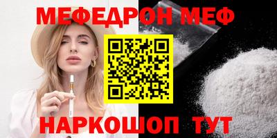 альфа пвп VHQ Кунгур