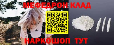 метамфетамин Кулебаки
