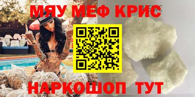 альфа пвп VHQ Кунгур