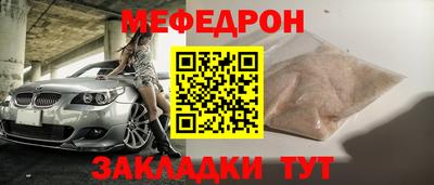 ALPHA PVP Кумертау