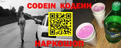 метамфетамин Кулебаки