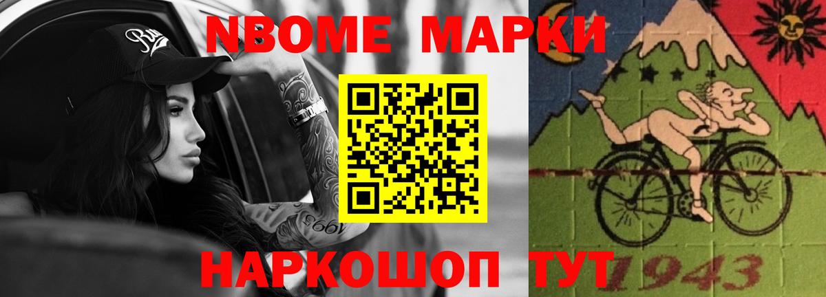 Железногорск  LSD-25 экстази ecstasy  ЛСД экстази  ЛСД экстази ecstasy  Вход с VPN 