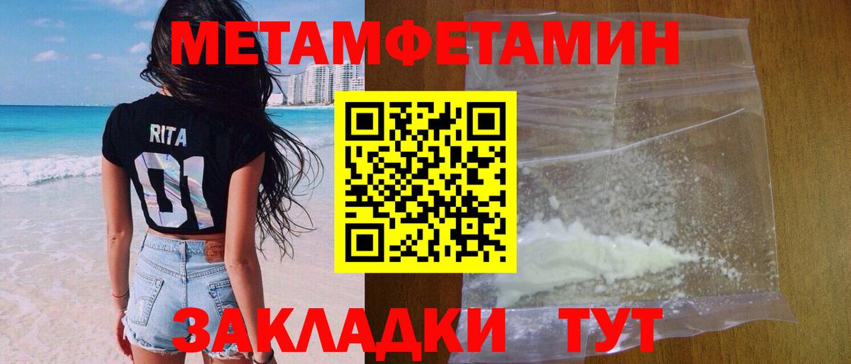 Первитин витя Железногорск