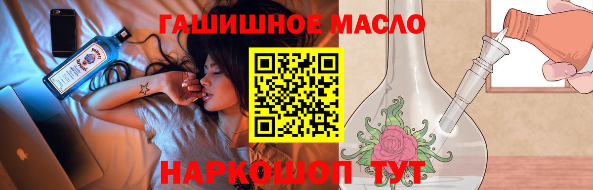 КОКАИН Железногорск