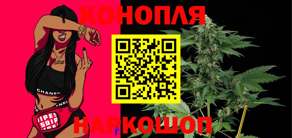 Железногорск  Каннабис MAZAR  Вход с VPN  Каннабис план  Канабис LSD WEED  Каннабис планчик 
