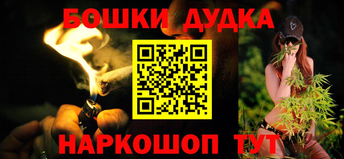 Шишки марихуана SATIVA & INDICA Железногорск